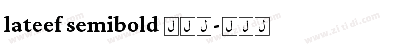 lateef semibold 半粗体字体转换